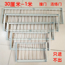 Knock-down door Iron trap door Active door 30 cm-1 m Curtain door Foot ring pigeon feeder Perching pigeon