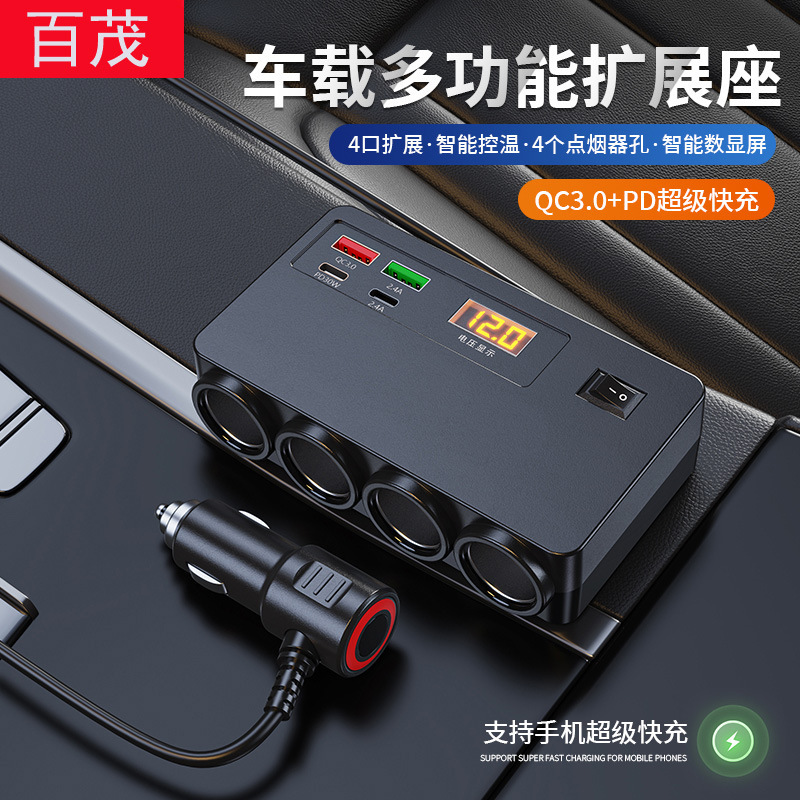 Car Cigarette Lighter One-To-Four Multi-Function Expansion Socket 12V24V Universal Digital Display Car USB Charger Car Cigarette Lighter One-To-Four Multi-Function Expansion Socket 12V24V Universal Digital Display Car USB Charger