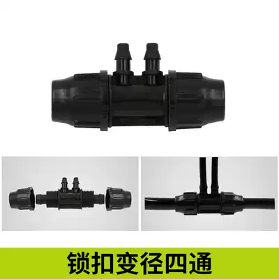 Automatic sprinkler system timing watering sprinkler irrigation system Agricultural irrigation equipment micro-nozzle lock variable diameter four-way