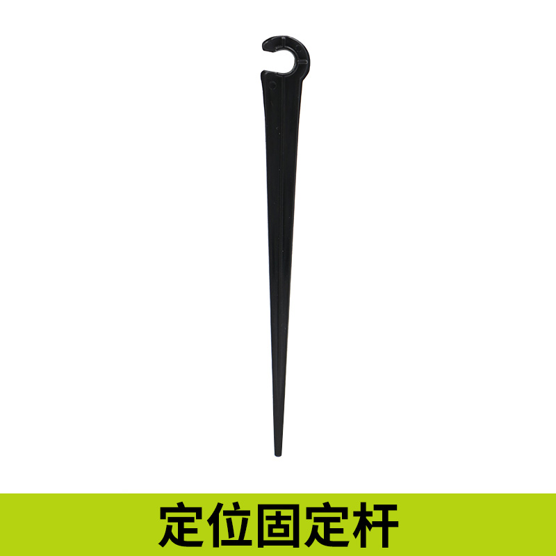 Automatic flower watering automatic watering irrigation package drop irrigation belt atomized nozzle equipment