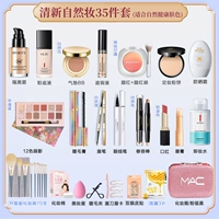 35 кусочков свежего и естественного макияжа для естественного тона кожи.