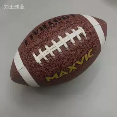  No 6 No 7 American leather rugby football Youth adult professional training ball feels super good