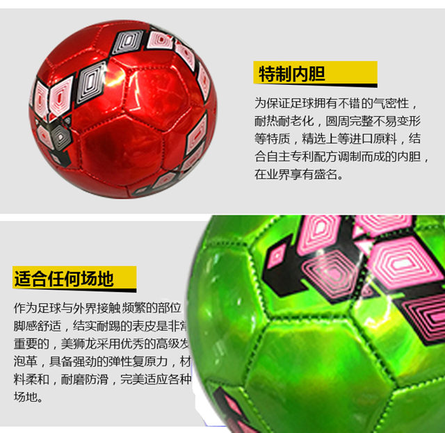 Ballon de football - Ref 7083 Image 11