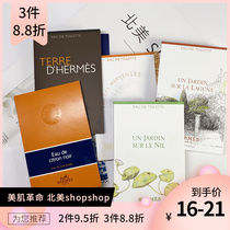 Hermes original test tube perfume 2ML Mr. Li Dadi Citron Lagoon Nile Blood Rhubarb Grapefruit