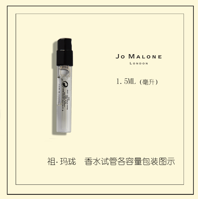 Jo Malone Zu Malong Tháng tư hạn chế loạt hoa lê hoa mận hoa anh đào thử nghiệm mẫu ống nước hoa nước hoa burberry nữ