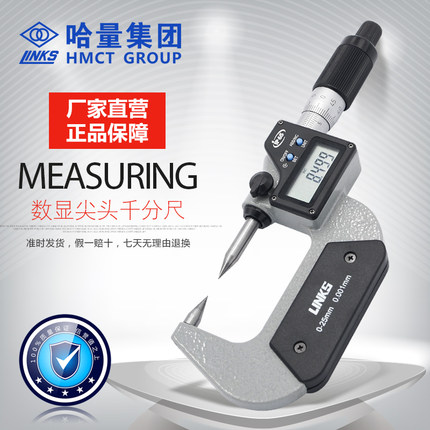 links electronic digital pointed micrometer 0-25 25-50 50-75 75-100*0 001mm