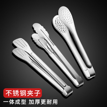 Stainless steel food clip thickened household fried chicken chop barbecue meat bread Malatang clip hotel buffet clip