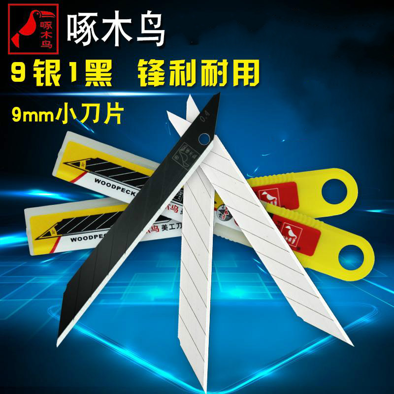 Woodpecker Blade 30 Degrees Corner Tetip Beauty Work Knife Sheet Engraving Model Pointed Blade Auto Cling Film Tool