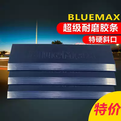 Car film tool beef tendon scraper replacement rubber strip hard tape high-strength wear-resistant water beef tendon scraper rubber strip