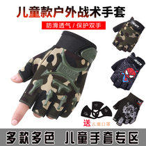 Childrens gloves camouflage semi-cut men and elite cycling mountain car anti-slip shock absorption wear-resistant children eating chicken gloves