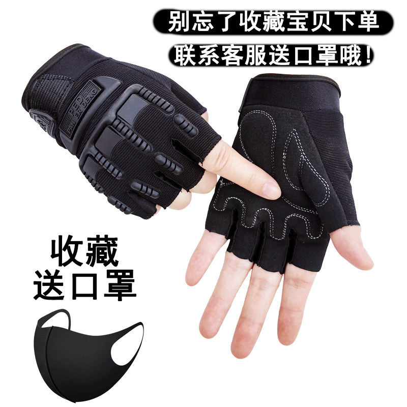 Kid half fingers children's gloves thin section camouflak men and women peaceful elite sports riding non-slip single bar to eat chicken tactician