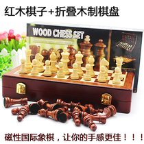 Magnetic Chess Folded Chessboard Red Wood Pawns Children Adults WOOD CHESS Teaching Competitions Chess