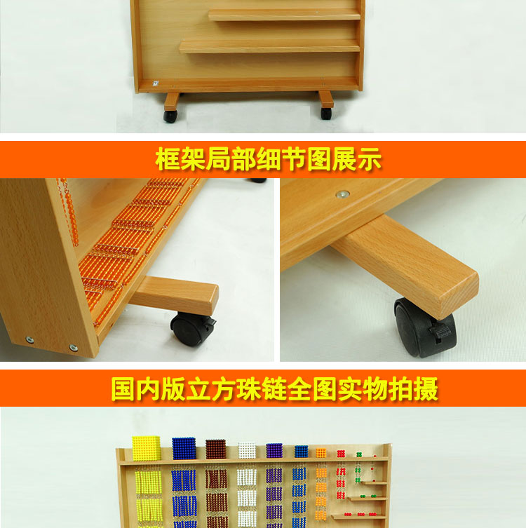Montessori hỗ trợ giảng dạy toán học Montessori giáo dục sớm đồ chơi chuỗi hạt và khung mẫu giáo trẻ em giáo dục sớm - Kính kính tom ford