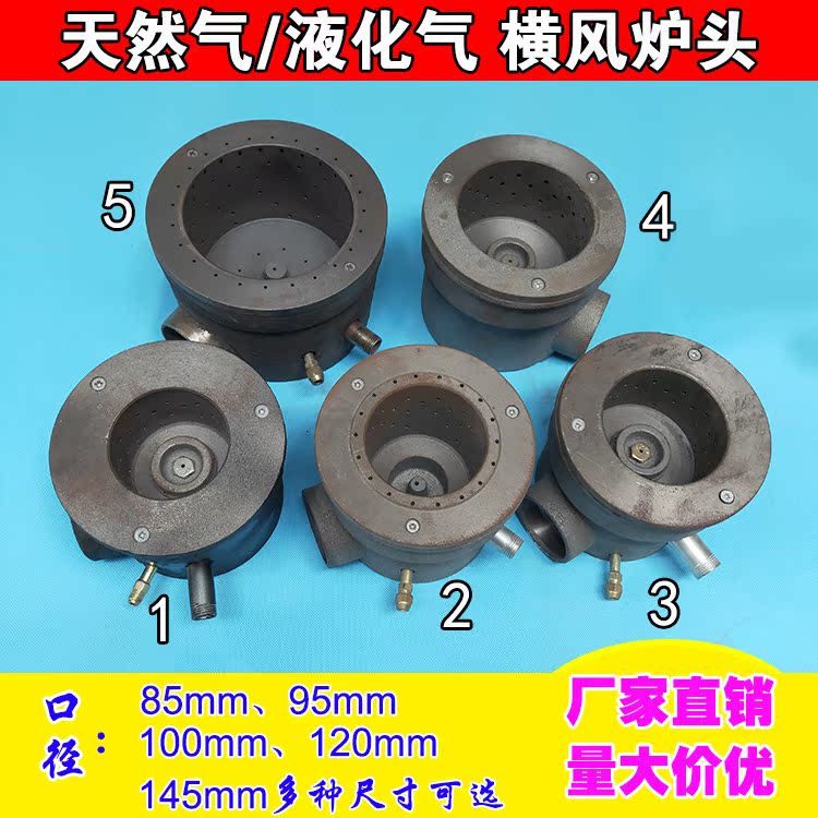 Commercial gas liquefied gas gas stove stove head Hotel Menghuo stove Cast iron cross wind energy-saving gas stove frying stove