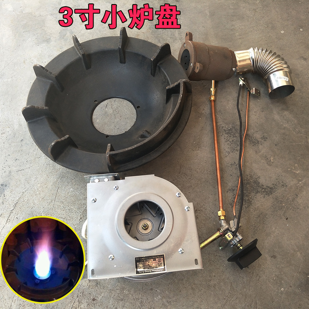 Energy-saving simple stove head stove plate integrated furnace large food stall fierce fire small frying furnace liquefied gas natural gas cooker accessories