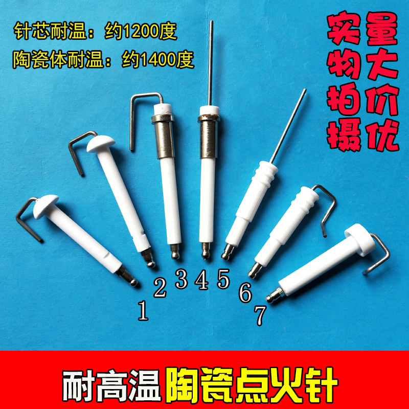 Commercial Alcohol-based Fuel Cooker High Temperature Resistant Ceramic Ignition Needle Ignition Rod Electronic Ignitor Ignition Pin Firing Pin