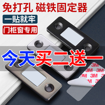Back Gum Powerful Magnet High Strength Bar Rectangular Magnet Patch Small Strong Magnet Suction Iron Stone Patch Fixer