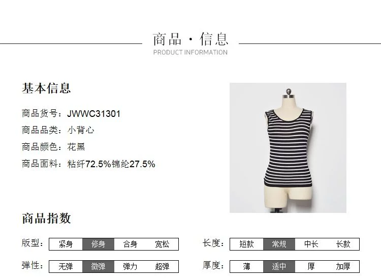 JUZUI / Kneeling 2017 cửa hàng chính thức mùa xuân thời trang mới phiên bản Hàn Quốc của áo sọc phía dưới