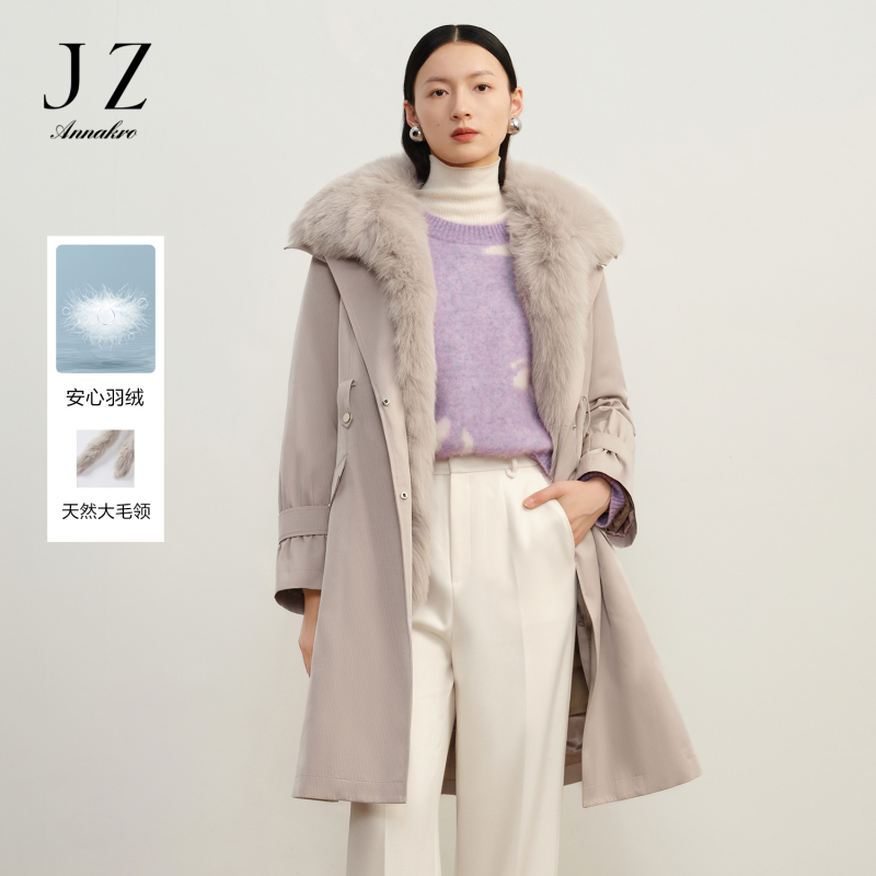 【Light O₂ Series】Jiu Zi Anna Kou Large Fur Collar Detachable Inner Liner Parka down Jacket for Women Winter Edition