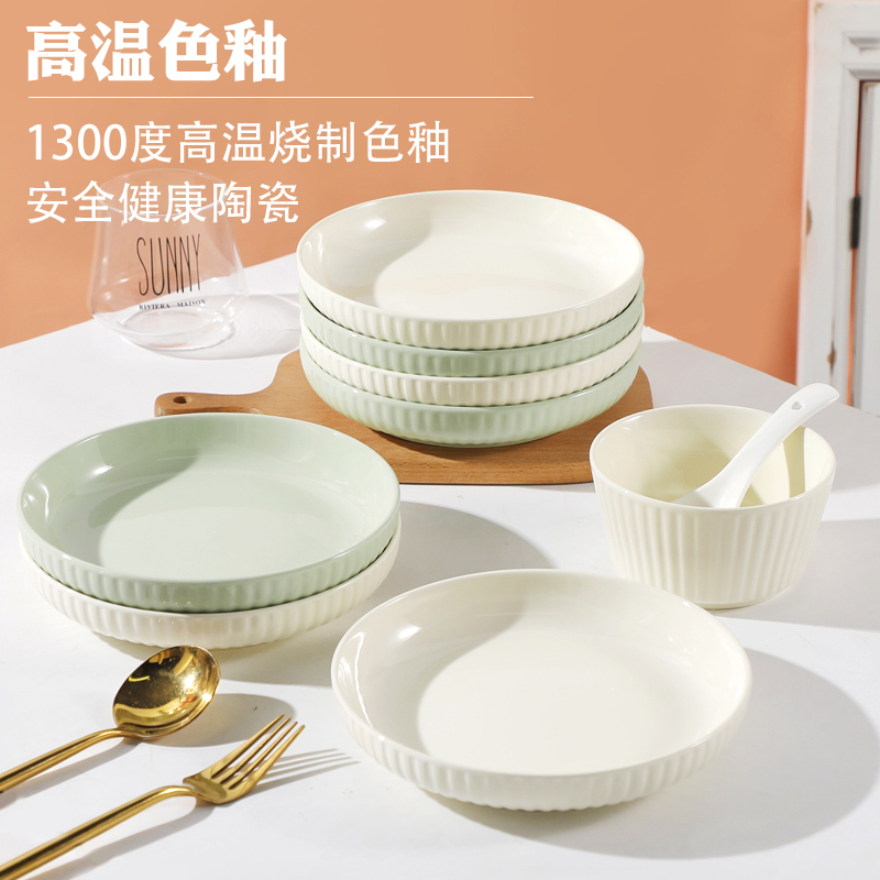 Plate Set for Home Use, French-Style Cream-Colored Ceramic Tableware, 4/6 Pieces, High-Temperature Resistant Plates, Fruit Plate Set