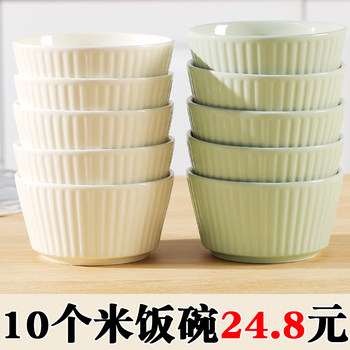 Ceramic cream style household milk white + milk green rice bowl