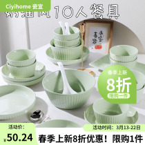 Bowl Dish Suit Home 10 People Food 45 Pieces Cutlery Combine Creativity Nordic Wind Milk Green Bowl Pan Bowls Chopsticks Big Soup Bowl