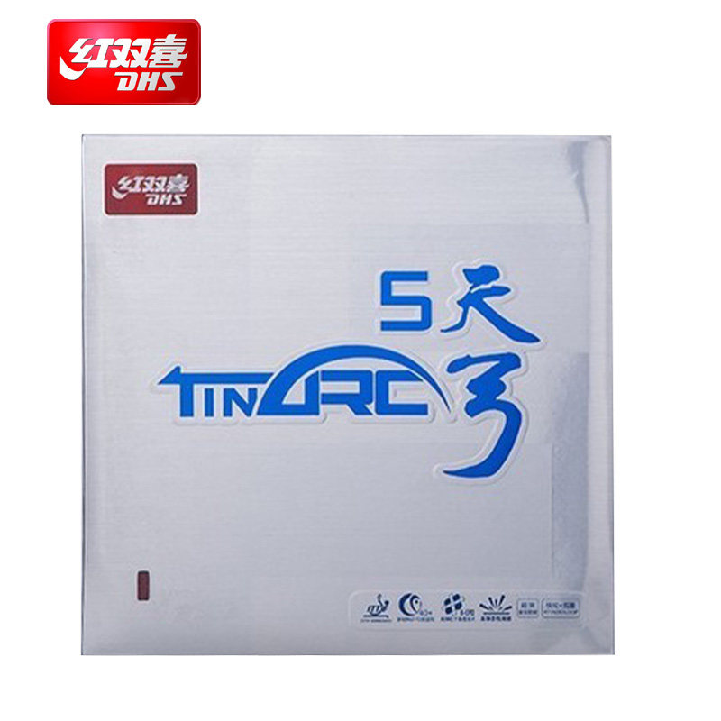 Red Double Happy Sky Bow 3 Days Bow 5 Days Bow Three Days Bow Five Cake Sponge Ping-pong Ball