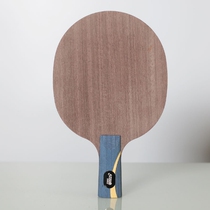 Red Double Happiness N656 special shot national team special table tennis racket spot