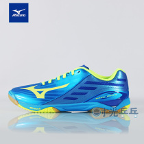 MIZUNO Mizuno 81GA160045 beef tendon bottom table tennis shoes mens shoes womens shoes shock-absorbing non-slip breathable shoes