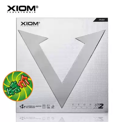 XIOM arrogant VEGA Weijia arc-shaped table tennis reverse glue Silver V carbon black sponge