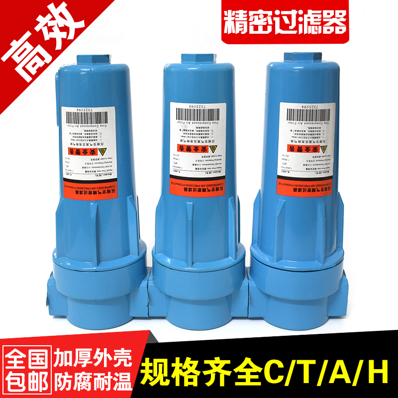 Hankerson CTAH-0013002004 compressed air precision 007 oil-water separation high-efficiency dewater oil filter