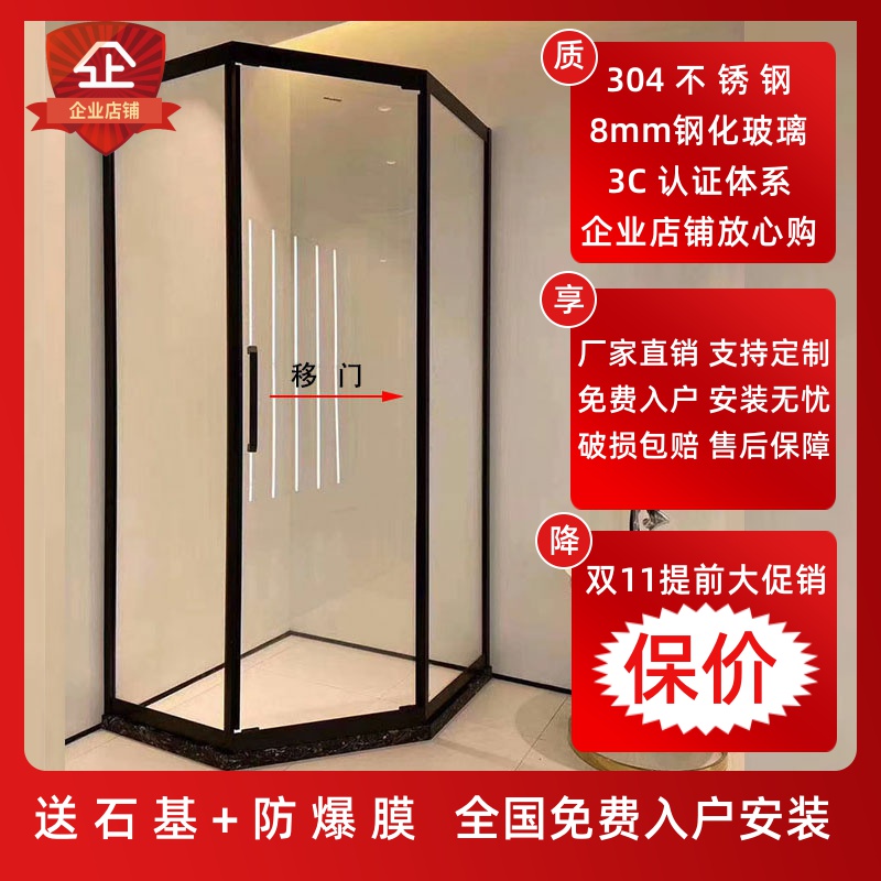 Haoli Diamond Shower room sliding door Double open toilet dry and wet separation partition bathroom glass push-pull stainless steel