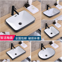 Taichung Basin semi-embedded washbasin black household square round bathroom cabinet basin basin basin wash basin