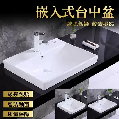 Taichung Basin semi-embedded washbasin table basin square table wash basin household kitchen faucet semi-hanging upper basin