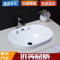  Taichung basin Semi-embedded household washbasin Washbasin Washbasin Set cabinet type table basin