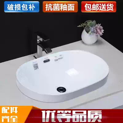 Taichung basin Semi-embedded household washbasin Washbasin Washbasin Set cabinet type table basin