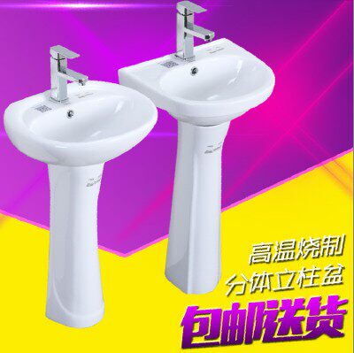 Li-column ceramic wash basin pot vertical pillar basin art one basin