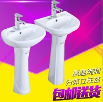  Column basin Ceramic washbasin basin Vertical column basin Art integrated washbasin