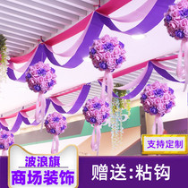 Flower ball wave flag ribbon pull flower New Year jewelry store gold store mall opening ceiling hanging decoration arrangement