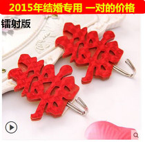 Creative wedding festive adhesive hook happy word stick hook strong hook wedding supplies door decoration hook