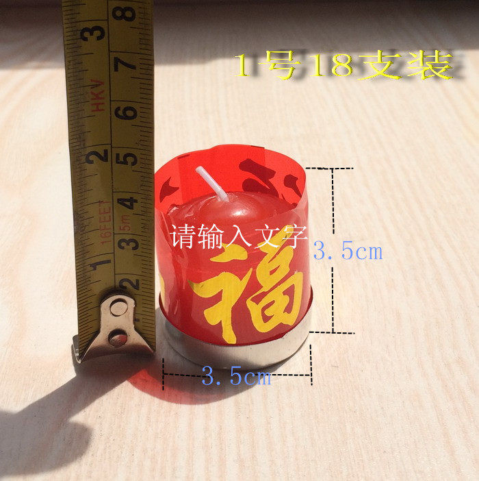 Bougie - Ref 2488143 Image 12