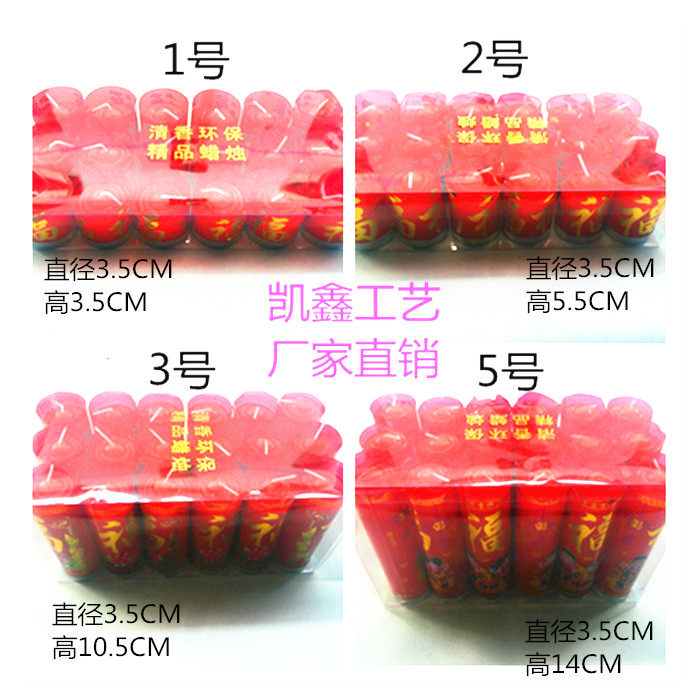 Bougie - Ref 2488143 Image 9