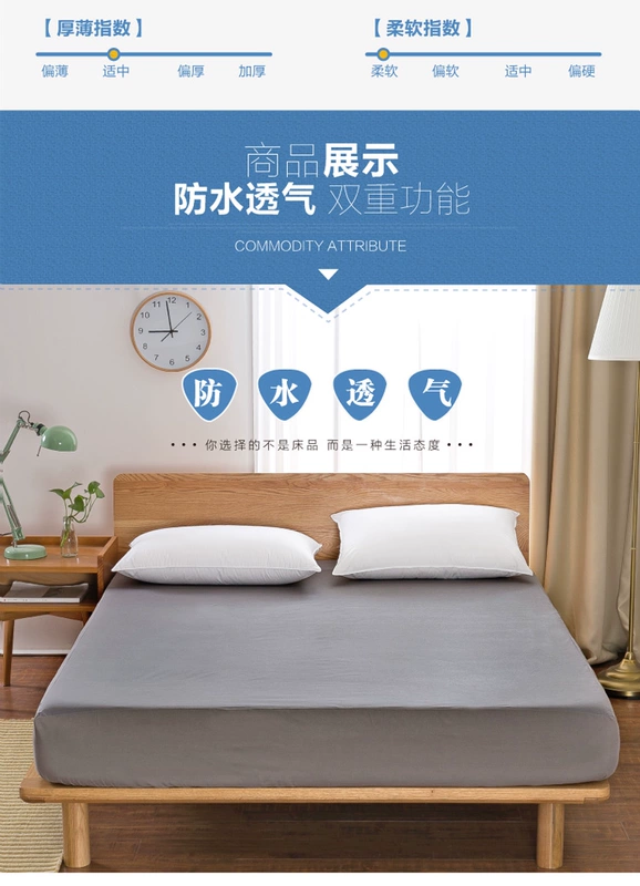 Giường chống thấm 笠 尿 Tấm trải giường thoáng khí Tấm trải giường đơn 1,5 / 1,8m Tấm phủ bụi nệm Simmons 	ga giường bo chun