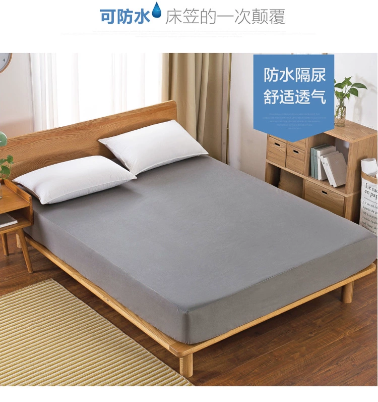 Giường chống thấm 笠 尿 Tấm trải giường thoáng khí Tấm trải giường đơn 1,5 / 1,8m Tấm phủ bụi nệm Simmons