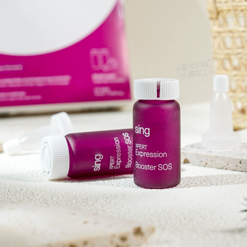 Пептид, осветляющая разглаживающая эссенция в ампулах, Испания, против морщин