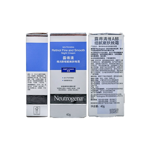 Увлажняющий ночной крем для ухода за кожей, эссенция, (в наличии на складе), 40г