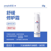 15 г【Обновленная версия】