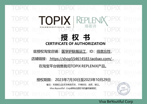 Topix Replenix10% Super Crystal Renewal кислотный крем, улучшающий темные поры и светлые линии, 50 мл, без коробки