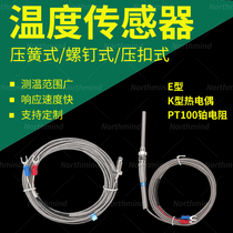 E K thermocouple temperature sensor M6 M8 pressure spring screw type platinum resistance PT100 temperature control temperature probe