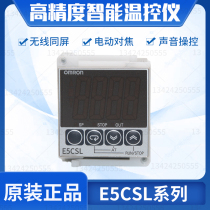 Omron Thermostat E5CSL-QP Temperature Controller E5CSL-RTC E5CSL-QTC E5CSL-RP